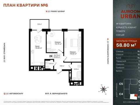квартира по адресу Стрийская ул., (Будинок 1)