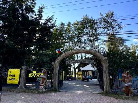 ділянка за адресою Дружби