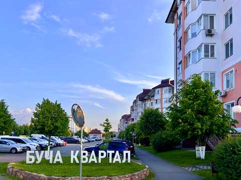 квартира за адресою Бориса Гмирі вул., 20-А