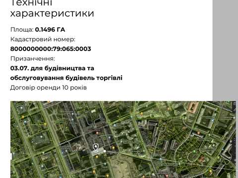 ділянка за адресою Предславинська вул., 53
