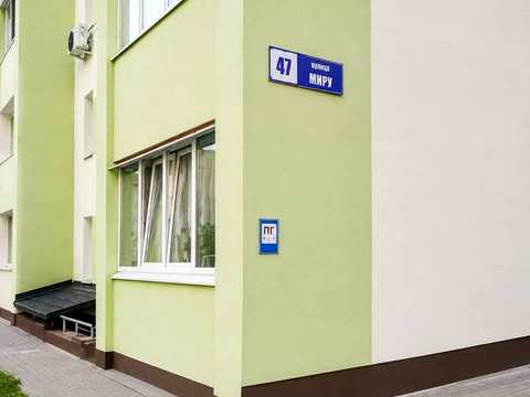 квартира за адресою Миру вул., 47