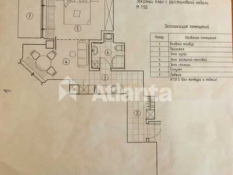 квартира за адресою Грецька вул., 1а