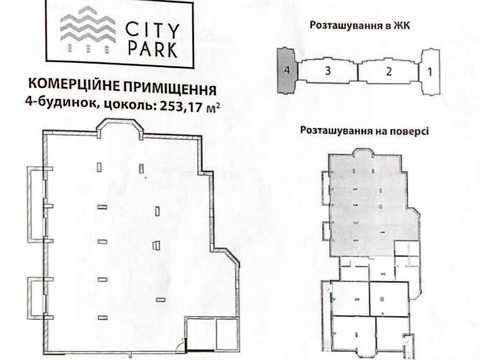 комерційна за адресою Університетська вул., 3/12