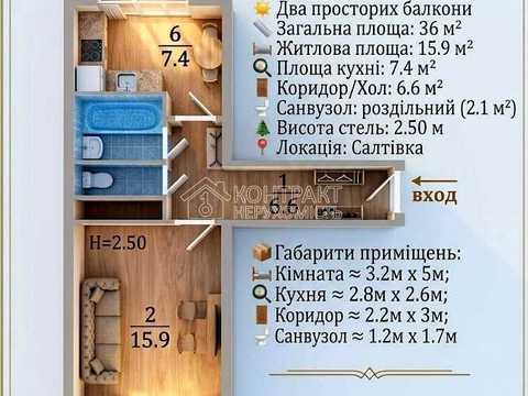 квартира за адресою Валентинівська вул. (Блюхера), 46