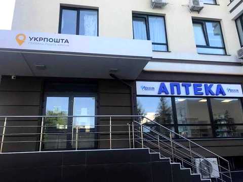 комерційна за адресою Журавлина вул., 2