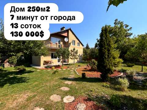 будинок за адресою Рай-Оленівська вул.