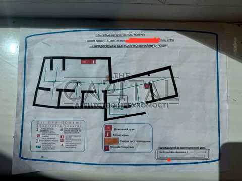 коммерческая по адресу Василия Тютюнника ул. (Анрі Барбюса), 28-А