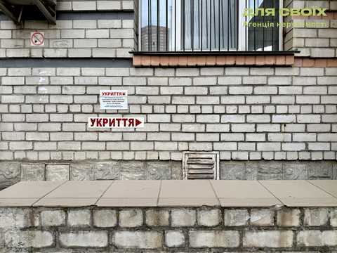 квартира по адресу Ревуцкого ул., 5