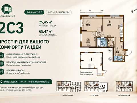 квартира за адресою Олександра Олеся вул., (Будинок 10.3)