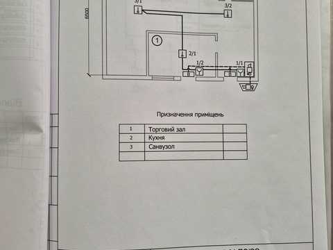 комерційна за адресою Під Голоском вул., 2а