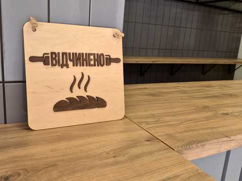 комерційна за адресою Під Голоском вул., 2а