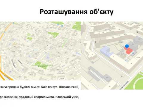 коммерческая по адресу Шелковичная ул., 34 В