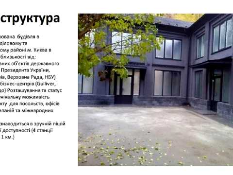 коммерческая по адресу Шелковичная ул., 34 В
