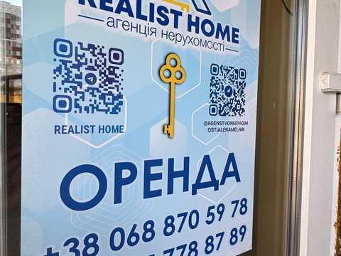 комерційна за адресою Машинобудівників вул., 31