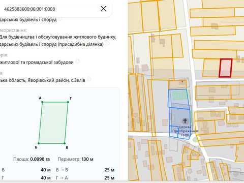 участок по адресу 