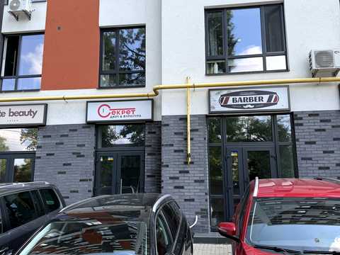 комерційна за адресою Павленка вул., 58