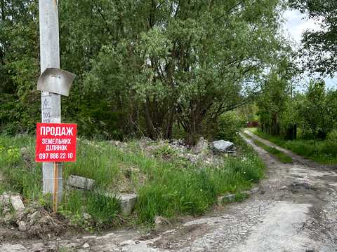 ділянка за адресою 