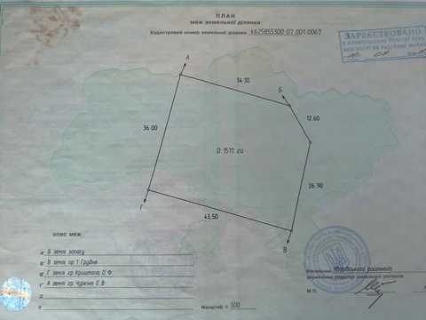 дом по адресу Романівка ул.
