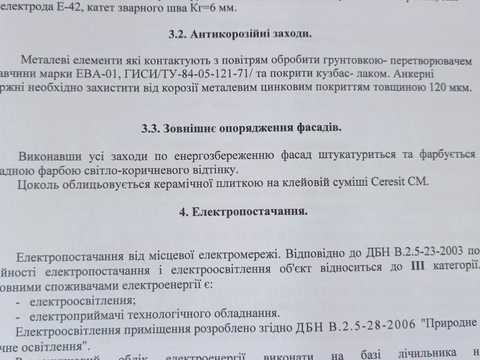 дом по адресу Романівка ул.