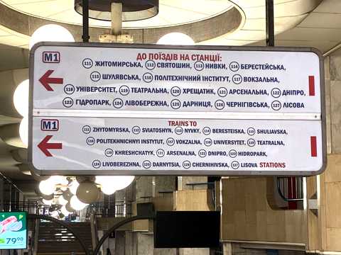 квартира по адресу Академика Булаховского ул., 28-Б