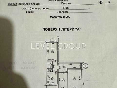 квартира по адресу Александра Попова ул., 5