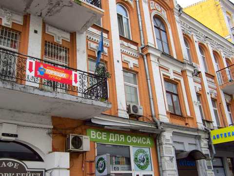 комерційна за адресою Київ, Шота Руставелі вул., 15