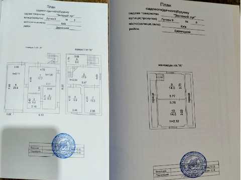дом по адресу 9-та Лугова вул., 8