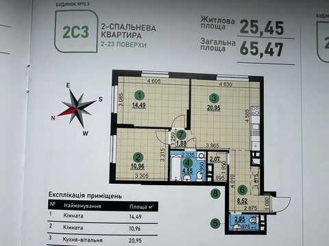 квартира по адресу Всеволода Змеенко ул., 13