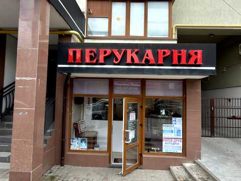коммерческая по адресу Хотинская ул., 12