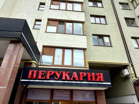 коммерческая по адресу Хотинская ул., 12