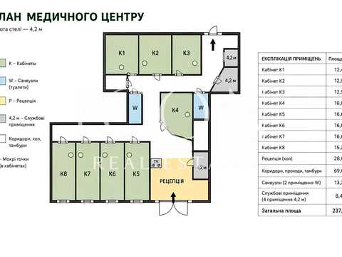 комерційна за адресою Сирецька вул., 32