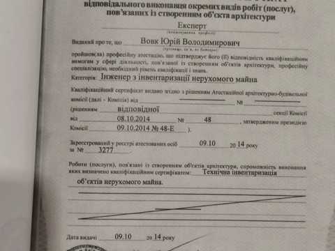дом по адресу Центральная ул.