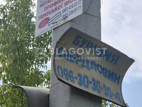 участок по адресу Капустяна