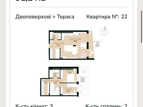 квартира за адресою Вернигори вул., (Будинок)