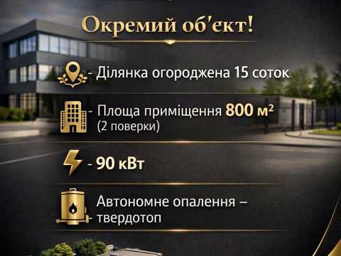 комерційна за адресою Дніпро, Богдана Хмельницького просп. (Героїв Сталінграда), 29-Р