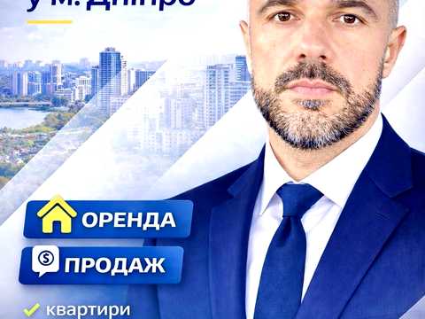 комерційна за адресою Дніпро, Богдана Хмельницького просп. (Героїв Сталінграда), 29-Р