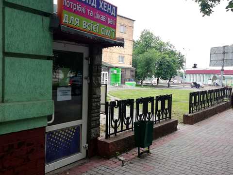 коммерческая по адресу Ковельская ул., 4