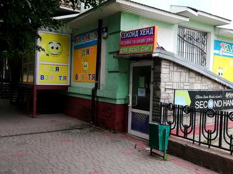 коммерческая по адресу Ковельская ул., 4