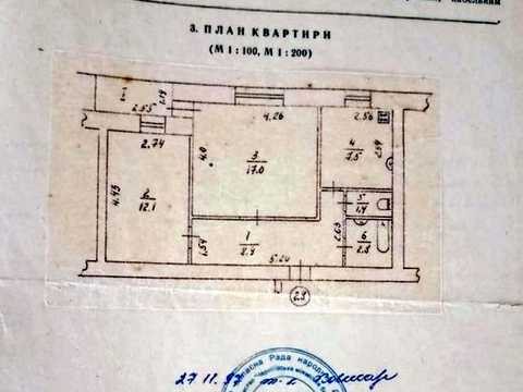 квартира за адресою Земська вул. (Орджонікідзе), 72