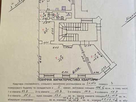 квартира по адресу Пекарская ул., 34