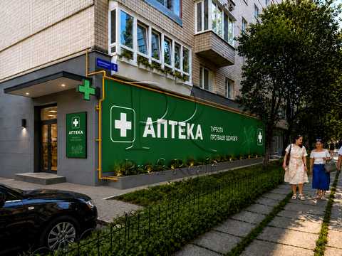 комерційна за адресою Мокра вул. (Кудряшова), 5