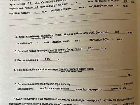 квартира по адресу Юлии Здановской ул. (Ломоносова), 50/2