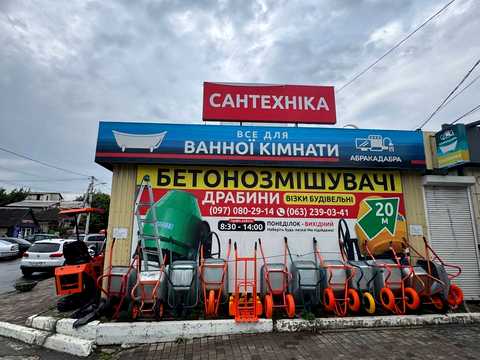 комерційна за адресою 128-ї Бригади Тероборони вул. (Курчатова), 7Д