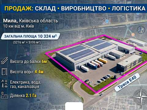 коммерческая по адресу Комарова, 23