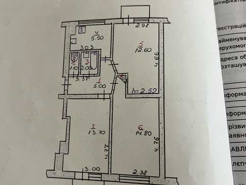 квартира за адресою Хмельницький, Майборського вул., 12