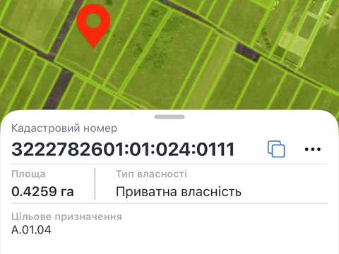 участок по адресу 