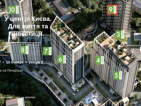 квартира за адресою Фортечний тупик (Тверський), (Будинок 3)