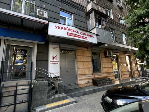 комерційна за адресою Дніпро, Гоголя вул., 2