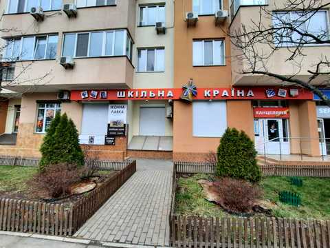 комерційна за адресою Вінстона Черчилля вул. (Червоноткацька), 43