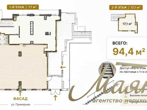 комерційна за адресою Предславинська вул., 55